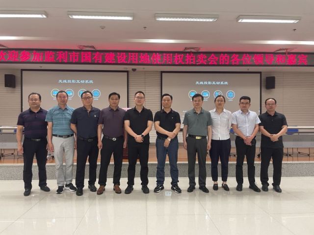 华为2288服务器一城多盘，深耕监利！恭贺湖北信达集团以1.75亿元第三次竞得监利宝地！